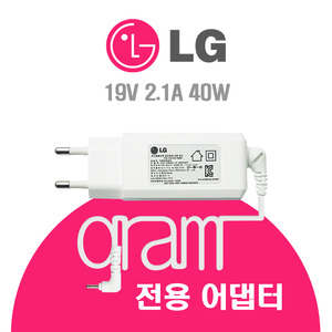 LG 정품 올데이 그램 어댑터 ADS-40MSG-19 / 19040GPK / LCAP48용 19V 2.1A 40W (3.0) 충전기 ADS-40MSG19 19040GPK